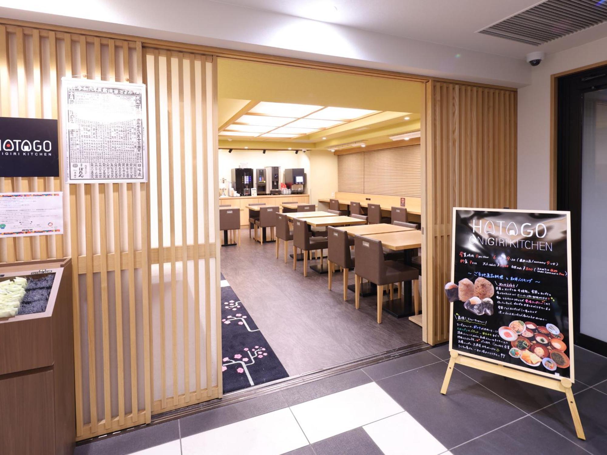 Dormy Inn Ueno Okachimachi Tokyo Bagian luar foto