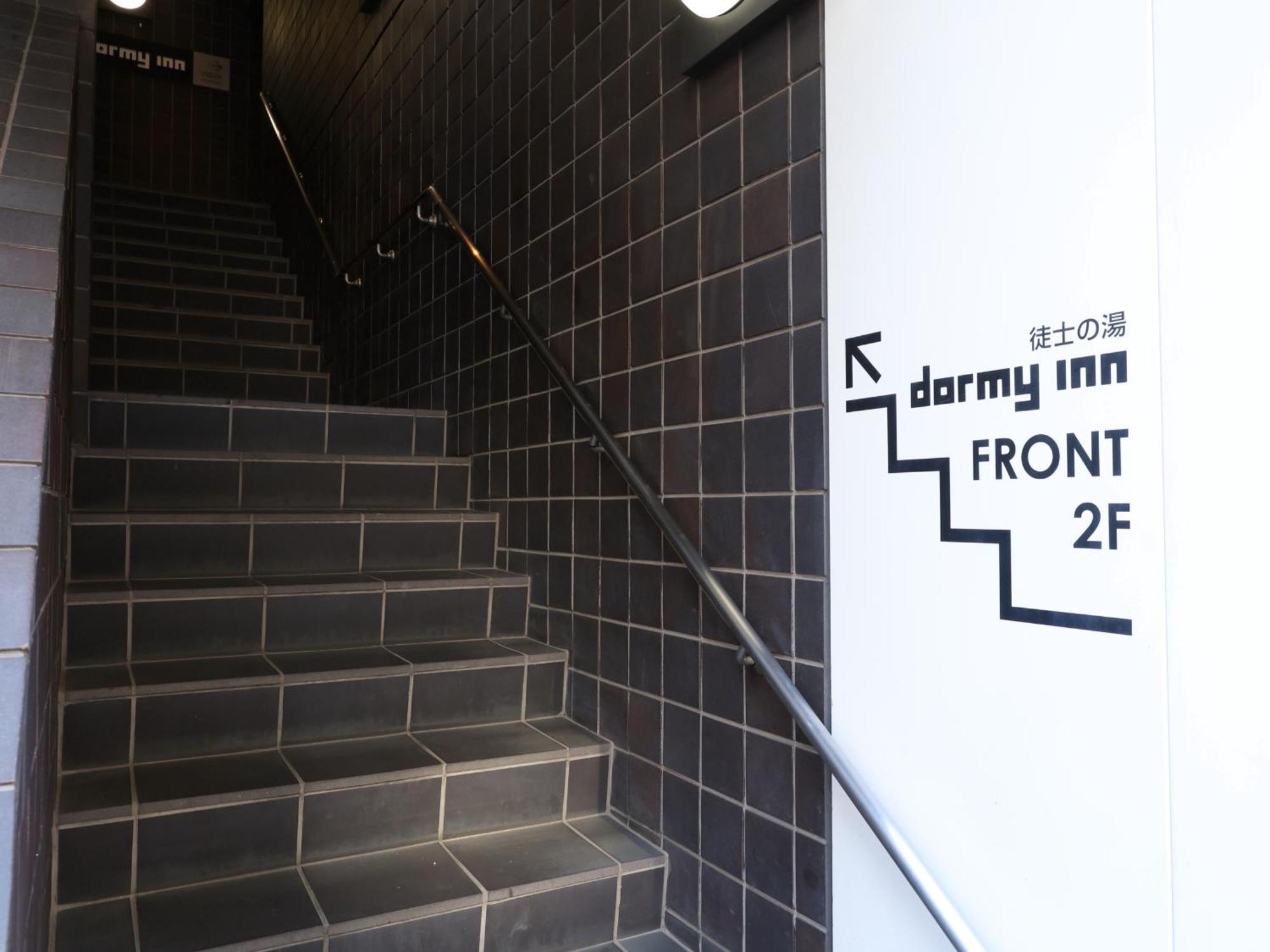 Dormy Inn Ueno Okachimachi Tokyo Bagian luar foto
