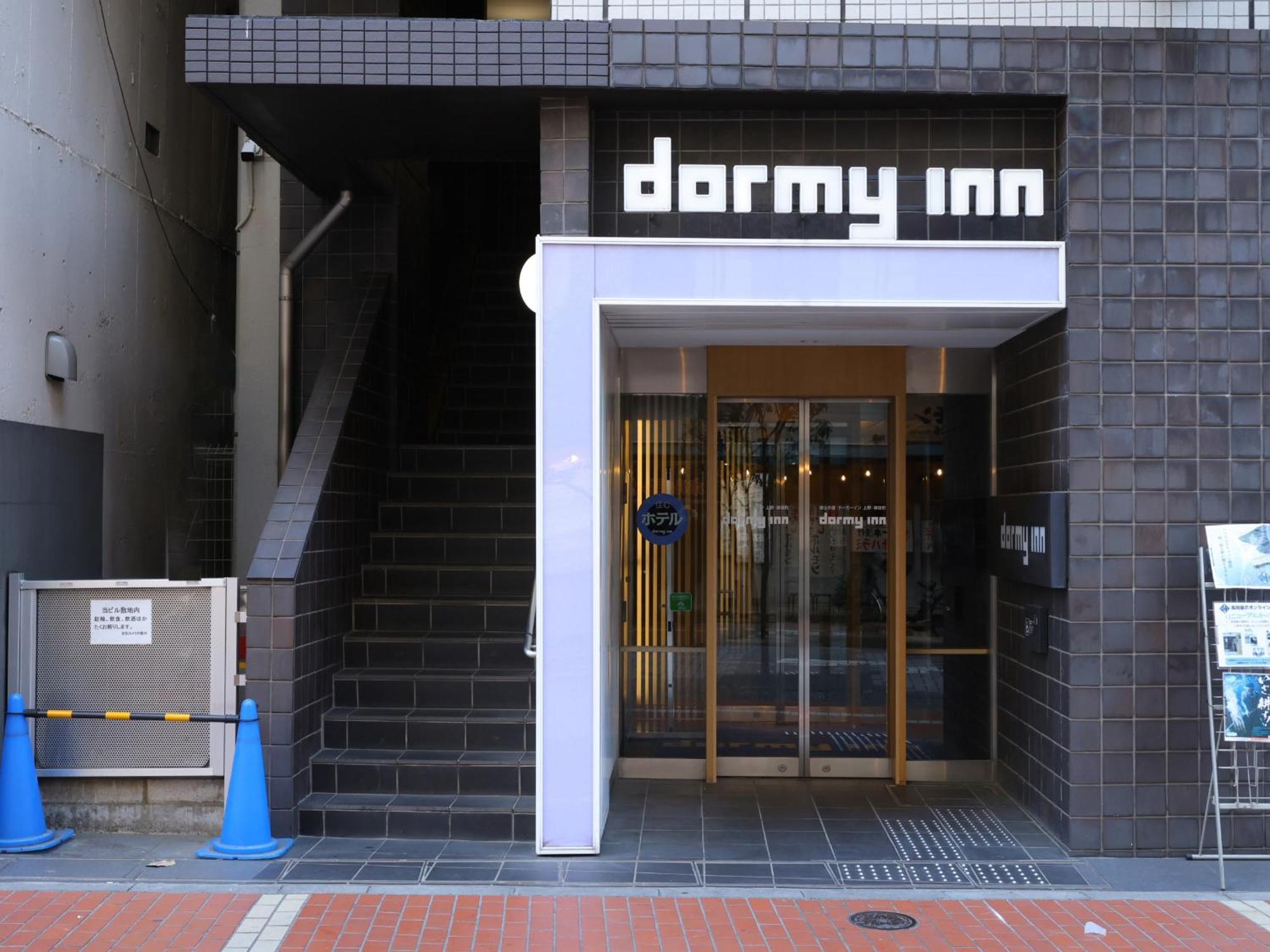 Dormy Inn Ueno Okachimachi Tokyo Bagian luar foto